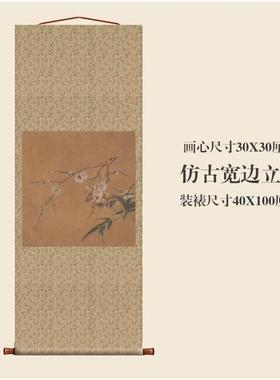 IFF明梅制枝图团扇挂轴复条幅卷轴花鸟画名画中式书房玄关装品饰