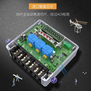 3三相四线电子式 1.56 电能表3 80V33 A1级 202V 威胜DTS332343