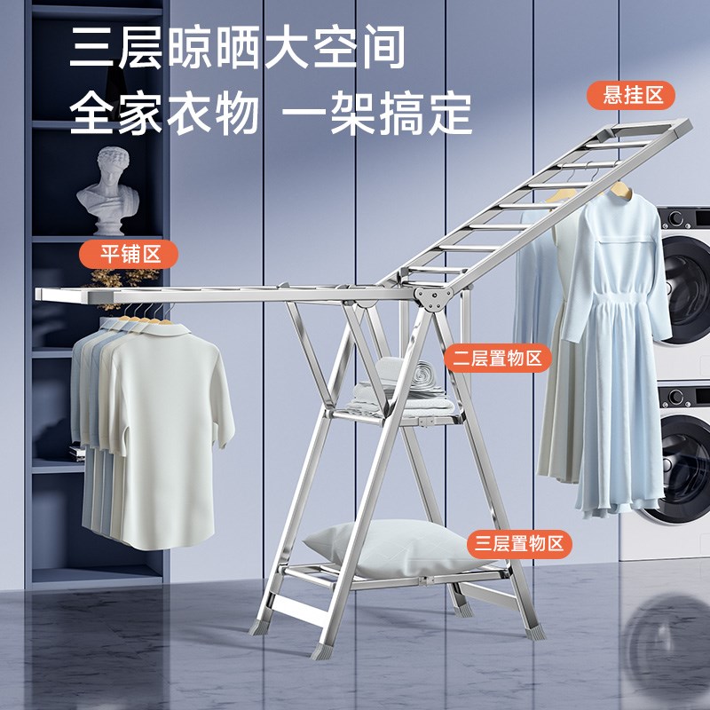 折叠晾衣a架落地卧室内阳台不锈钢婴儿晾衣架家用凉衣架晒被子神