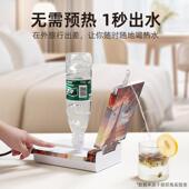 型班尼兔即热卡片水SR01便携式 饮烧水壶户外小饮水机酒店卡机片式