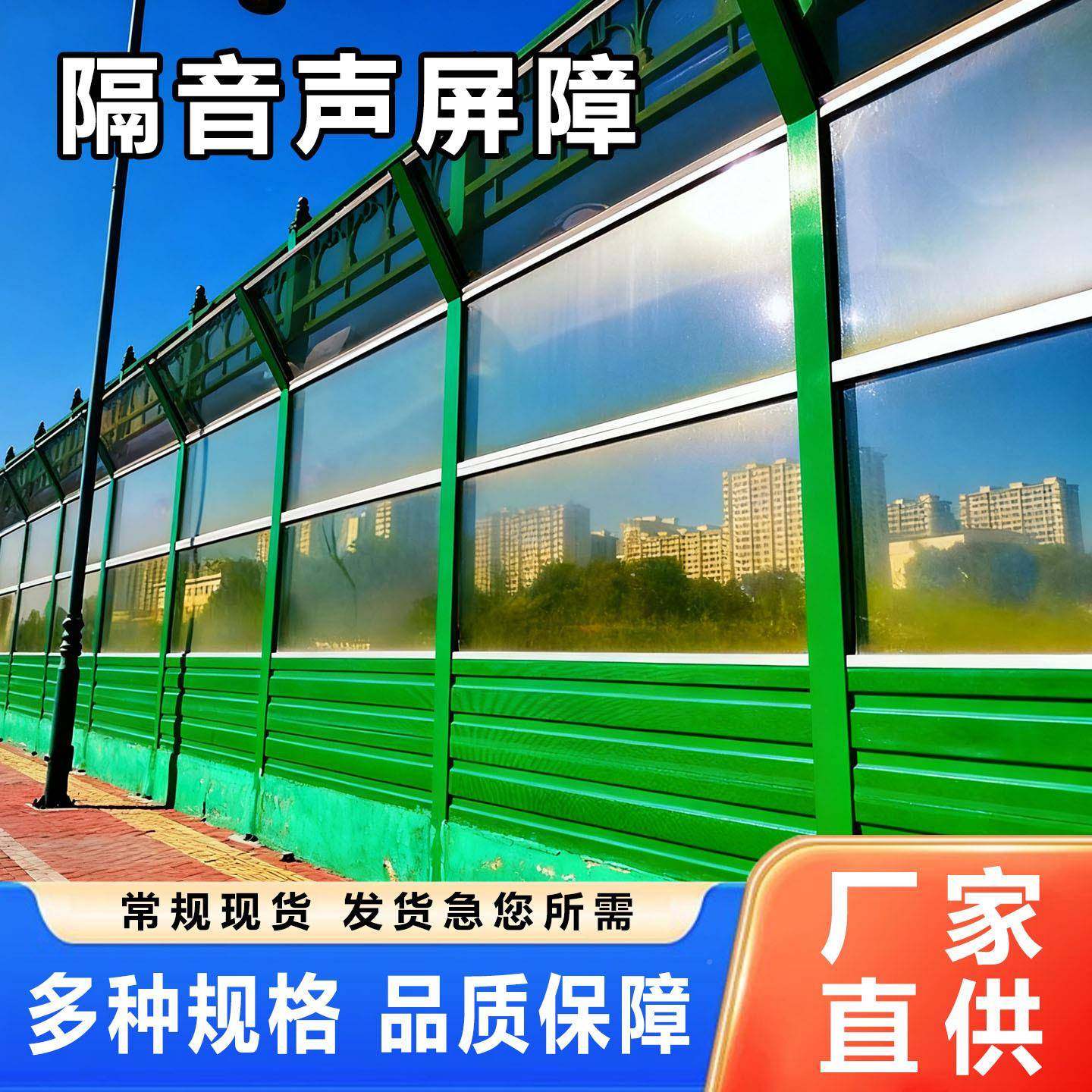 梁桥金属声屏障隔音墙高架875小隔音屏轻轨铁路高公速路吸音区板,基础建材,隔音板,淘宝优惠券,粉丝福利购,淘宝优惠卷