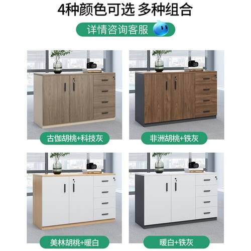 打印机GA-08矮放置柜办公复室专办公茶水柜工储物用矮柜具柜子印