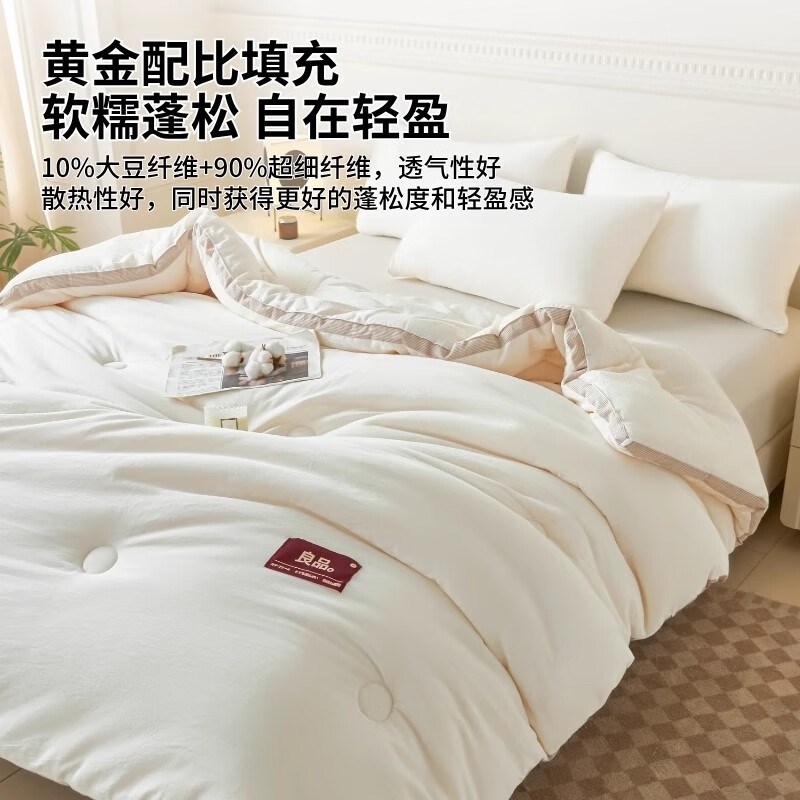 大豆四季通用被子宿舍单人被芯学生棉被1E.5米x2米春秋冬被3-4-6