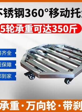锈料钢八角形花盆托不盘向轮盆景移动底座万重物托AAS架推车塑原