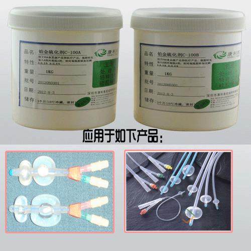 铂金硫化剂康利邦C-100AB双组份1k胶gC-100A/B温催低化化专用硅硫,工业油品/胶粘/化学/实验室用品,硫化剂,淘宝优惠券,粉丝福利购,淘宝优惠卷