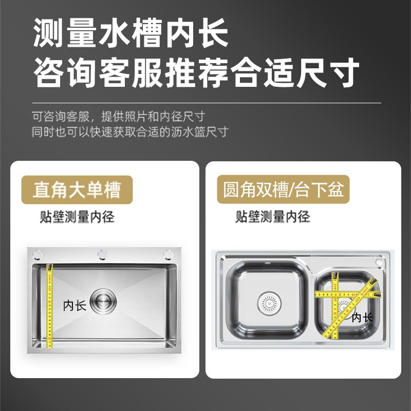 洗菜盆滤水篮水槽m盆中盆沥水篮碗碟过滤网篮不锈钢厨房水池沥水