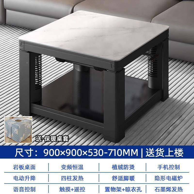 贵取暖桌电暖桌正方形电烤桌家用功能桌子电炉新暖款州电DF-FDTL
