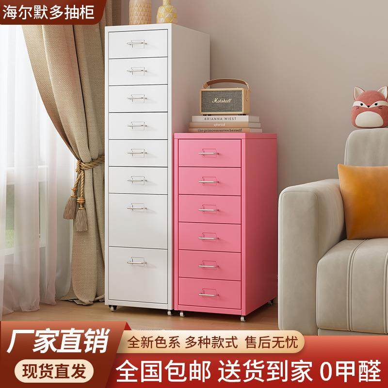 某家同款抽78706屉式纳柜客厅多层零食置柜家用夹缝子储收物柜铁,商业/办公家具,办公储物柜,淘宝优惠券,粉丝福利购,淘宝优惠卷