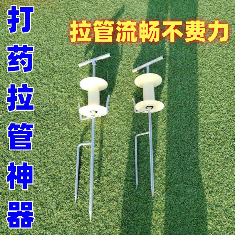 打药拉管转弯器辅l助轮收管转轮拐弯器拉管车卷管器打药机背带拉