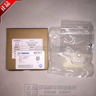 汽油泵滤网马自达3昂克赛拉CX-4CX-5CX-8阿特玆燃油泵芯滤网粗滤