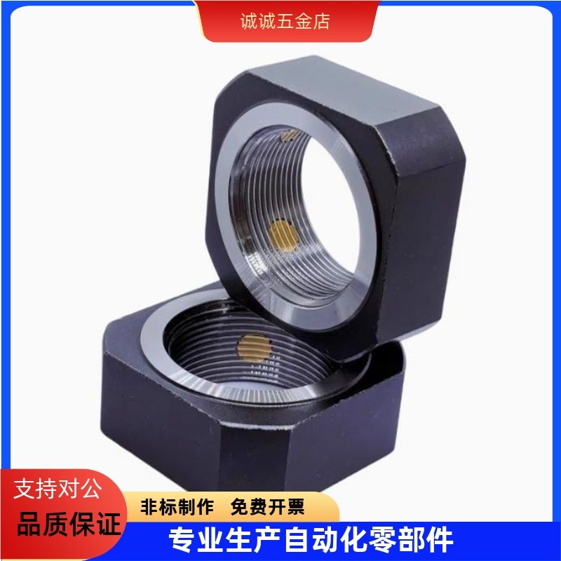 锁紧螺母BNR4/5/6/10/12/15/17/20/25/30/35/40/50BNGX20/BNRC8