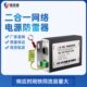 网络电源二合一防雷器百兆浪涌保护器海康网络摄像头机220V避雷器