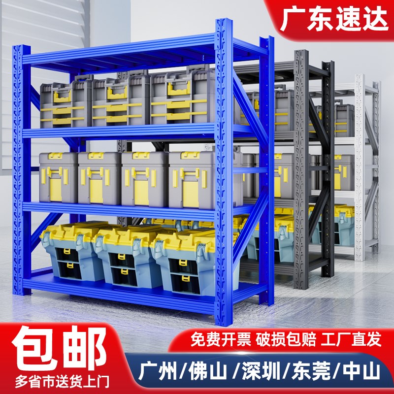 仓储货架置物架多层仓库货物架快递超市家用收纳置物Z架重型铁架