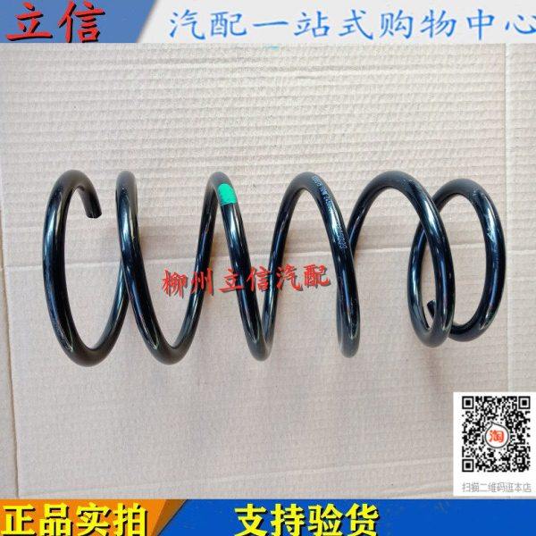 原厂宝骏730 后减震弹簧 560/530后桥减震弹簧 五菱星辰后轮弹簧