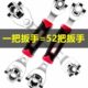 套筒扳手套装 52合1万能扳手德国360度多功能8八合一套管板手工具