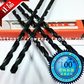 河南一工HSS直柄加长麻花钻头黑色抛物线深孔钻特长金属开孔钻咀