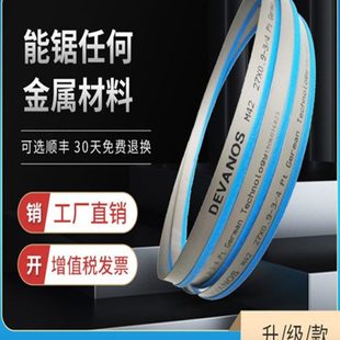 带锯条双金属切割3505带锯条带锯床机用进口M42木工细齿4115锯条