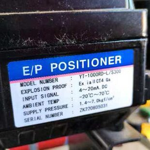 1000RD POSITIONER电气阀门定位器带防爆限位开关YT S300