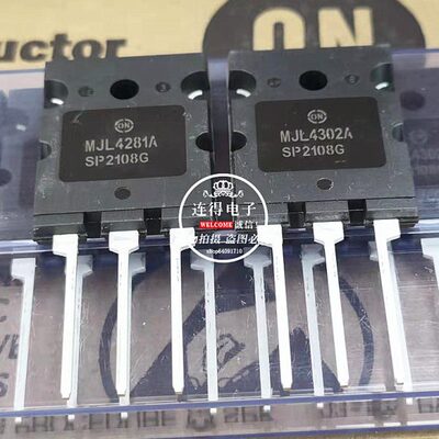 进口全新 管王ON安森美 MJL4281A MJL4302A 功放音响音频精准配对