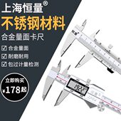 恒量镶硬质合金数显带表游标卡尺耐磨钨钢划线卡尺0 150mm指针尺