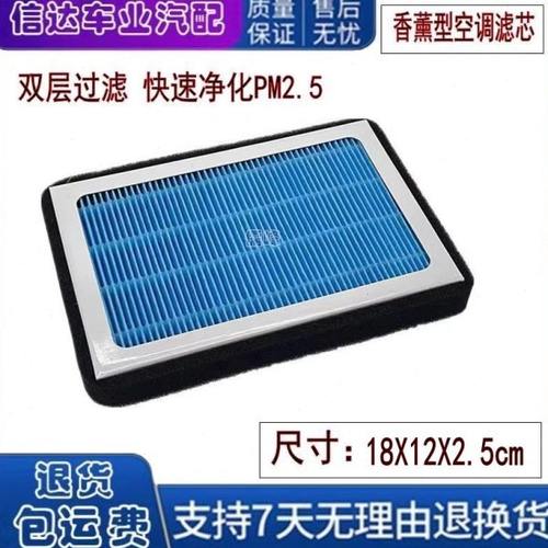适配解放J6空气滤芯J6P龙VH悍V天V小J6L活性炭香薰J6M空调滤芯