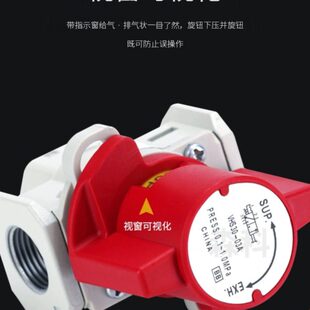 气动残压释放阀 VHS20-02A VHS30-03A VHS40-04A手动阀