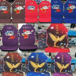 重汽豪沃HOWO336 375 380 T7H A7 T5G大货车坐垫四季通用座套凉垫