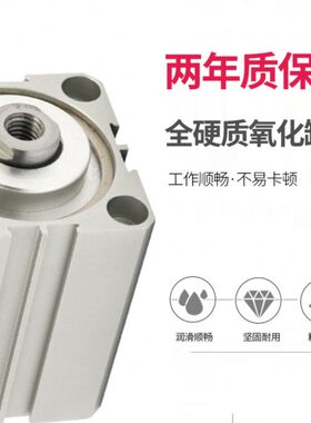 亚德客型薄型气缸SDA80*5/10/15/20/25/30/35/40-50-100SB SDAD J