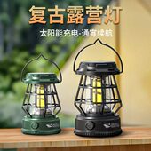 帐篷灯挂式 户外营地灯复古野营灯应急充电照明灯露营灯超长续航