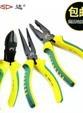 SD胜达钢丝钳6寸8寸老虎钳 手口钳 尖嘴钳 平口钳 斜口钳