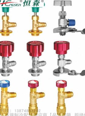 HengSen/恒森开启阀KQF-338 338A 339 339A 340 340A 341A 341B