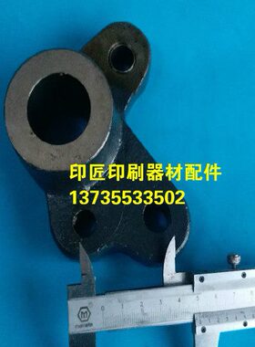 海德堡SM102墨辊座 水辊座 海德堡印刷机配件