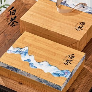 白茶茶叶包装盒半斤装安吉白茶福鼎白茶通用茶叶礼盒散茶盒空礼盒