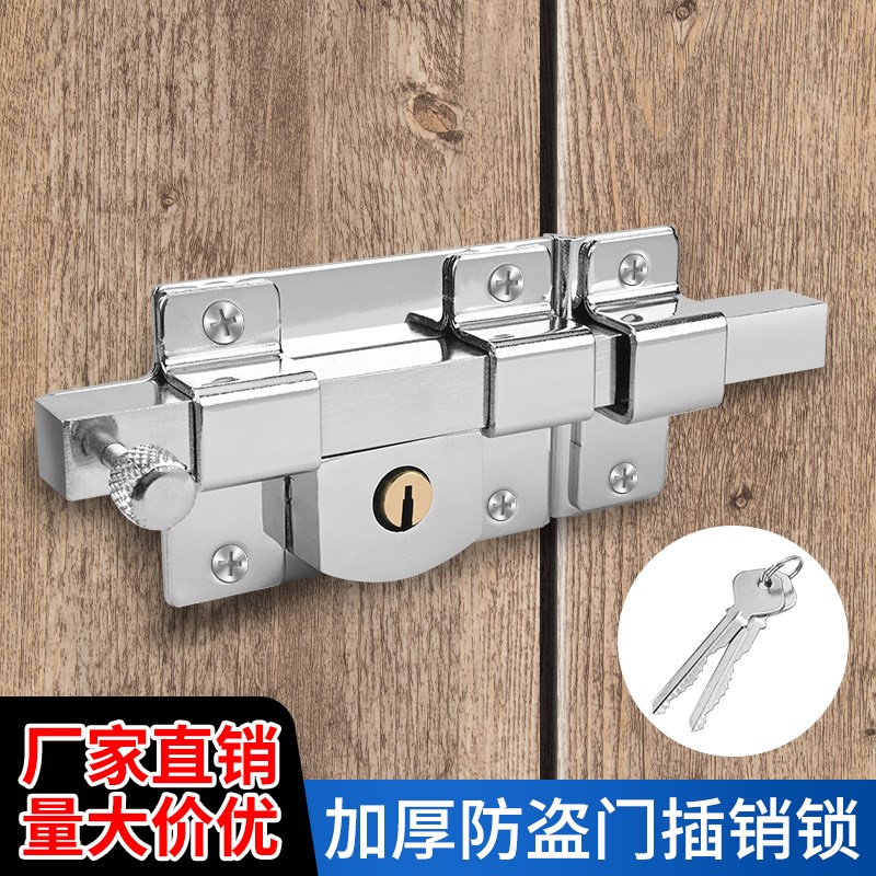 不锈钢防盗门插销花园栅栏门栓锁加厚大号免打孔明U装木门固定门