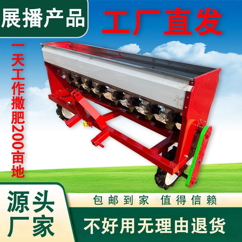 撒肥农用新e不锈钢撒肥机械四轮拖拉机揹负式地轮炼条传动施肥器