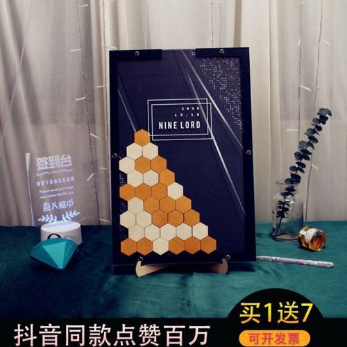 黑色等距六角形木片创意商务风签到板框活动会议年会毕业布置用品