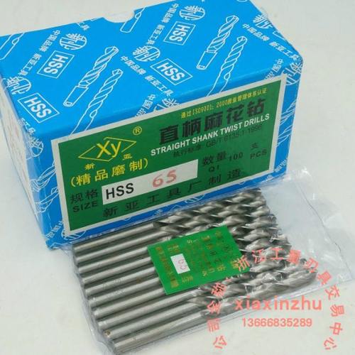 新亚 直柄麻花钻头直钻直柄钻头 3.1-4mm（全磨制白钻）