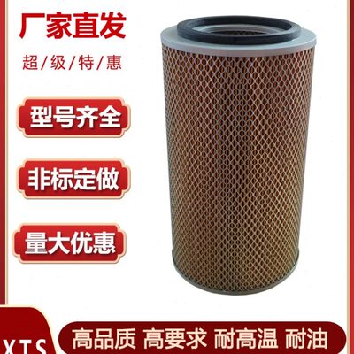 复盛空压机SA37A空气过滤器71151-66010风格油滤油细分离器