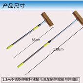 居佳汇1.3米不锈钢伸缩杆洗车刷子墙体玻璃清洁工具猪鬃软毛拖把