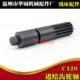 铣床配件 炮塔铣床C120进给齿轮 铣床伸缩臂前后轴滑枕华铖精机HC