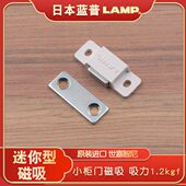 世嘉智尼蓝普迷你型柜门小磁吸衣柜门吸门扣小磁吸MC YS002P