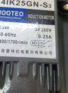 HOOTEO减速电机4IK25GN-S3/25W/38V减速箱4GN-180K现货