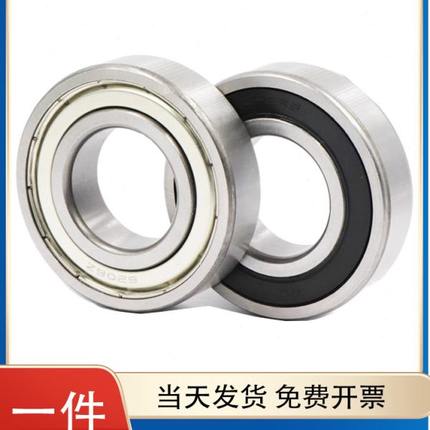 深沟球轴承6219 6220 6221 6222 6224 6226 6228 6230 2RS