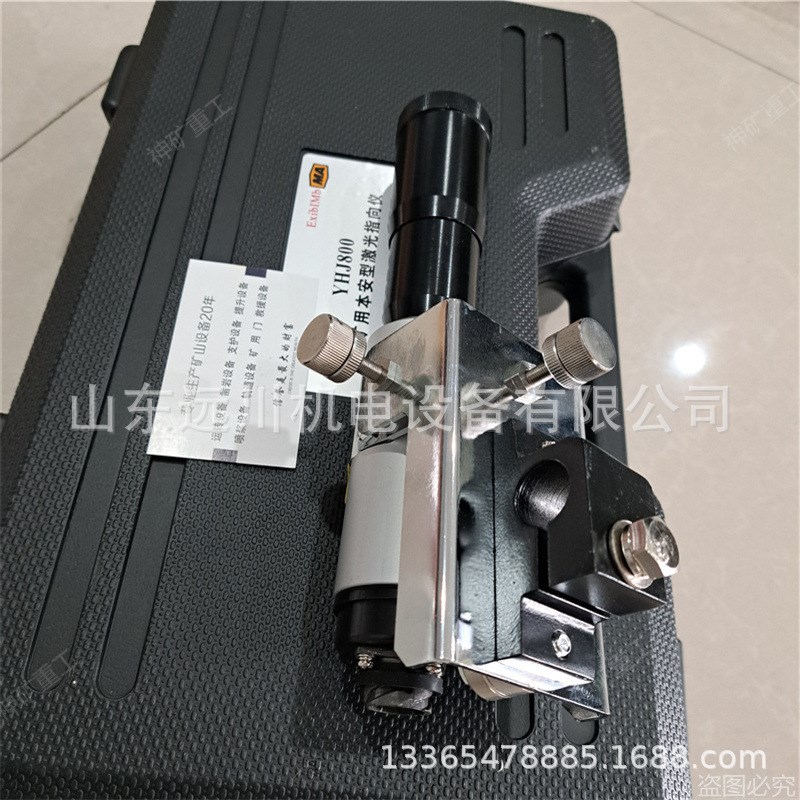YBJ500井下激光指向仪 YHJ80A0隔爆型绿光激光指向仪 1000米指向