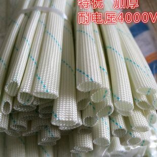 聚氯乙稀玻璃纤维套管SGS认证黄腊管厚腊黄蜡管￠1-35mm特优4000V