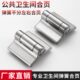 公共卫生间隔断五金配件合页不锈钢自动闭合弹簧不分左右合页铰链