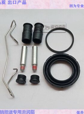 适装 长安CS55 后刹车分泵修理包 卡钳螺丝导销防尘套密封圈 卡簧