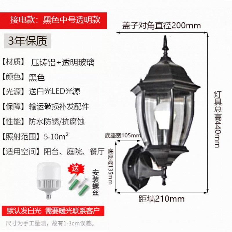 户外壁灯防水仿古庭院灯欧式室外别墅柱子M墙灯豪华六角壁灯接电