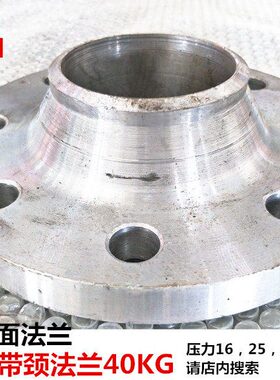 碳钢凸面法兰片40KG焊接对焊法兰盘DN50/65/80/100/150铁法兰盘32