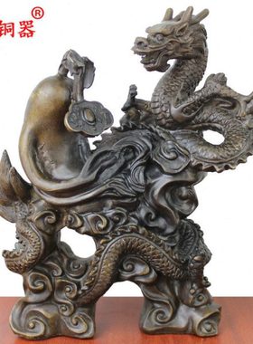 宇卓铜器 纯铜龙黄铜龙生肖龙铜龙工艺品摆件